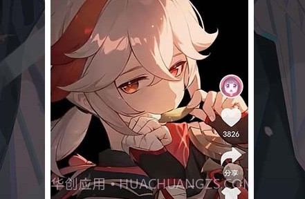 福气壁纸v1.0.17截图