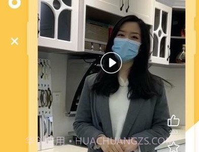小美之家点评v1.3.11截图