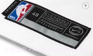 nikeconnectV1.3.13截图