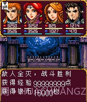 彩虹城堡2v1.12截图