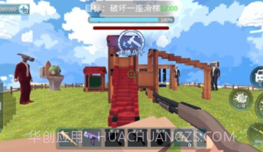 马桶狙击手v1.0.17截图