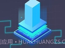 电池好卫士v1.0.15截图