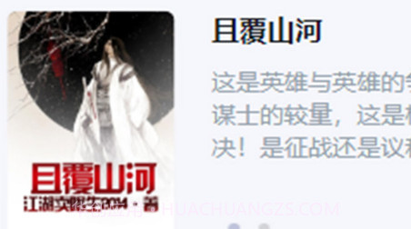 易悦小说v1.0.14截图