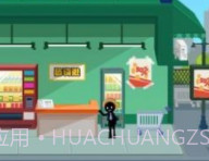 倒霉火柴人v1.18截图