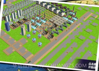 城市天际线建造王v3.3.14截图