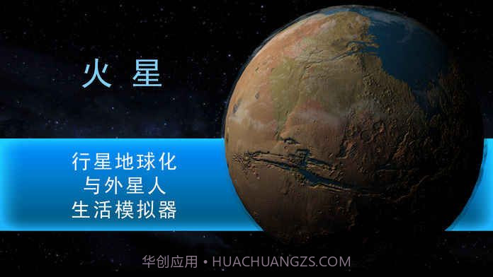 TerraGenesisv2.01.15截图