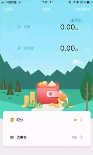 摩氧1.16截图