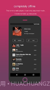 SmartPlayer最新版v1.17截图