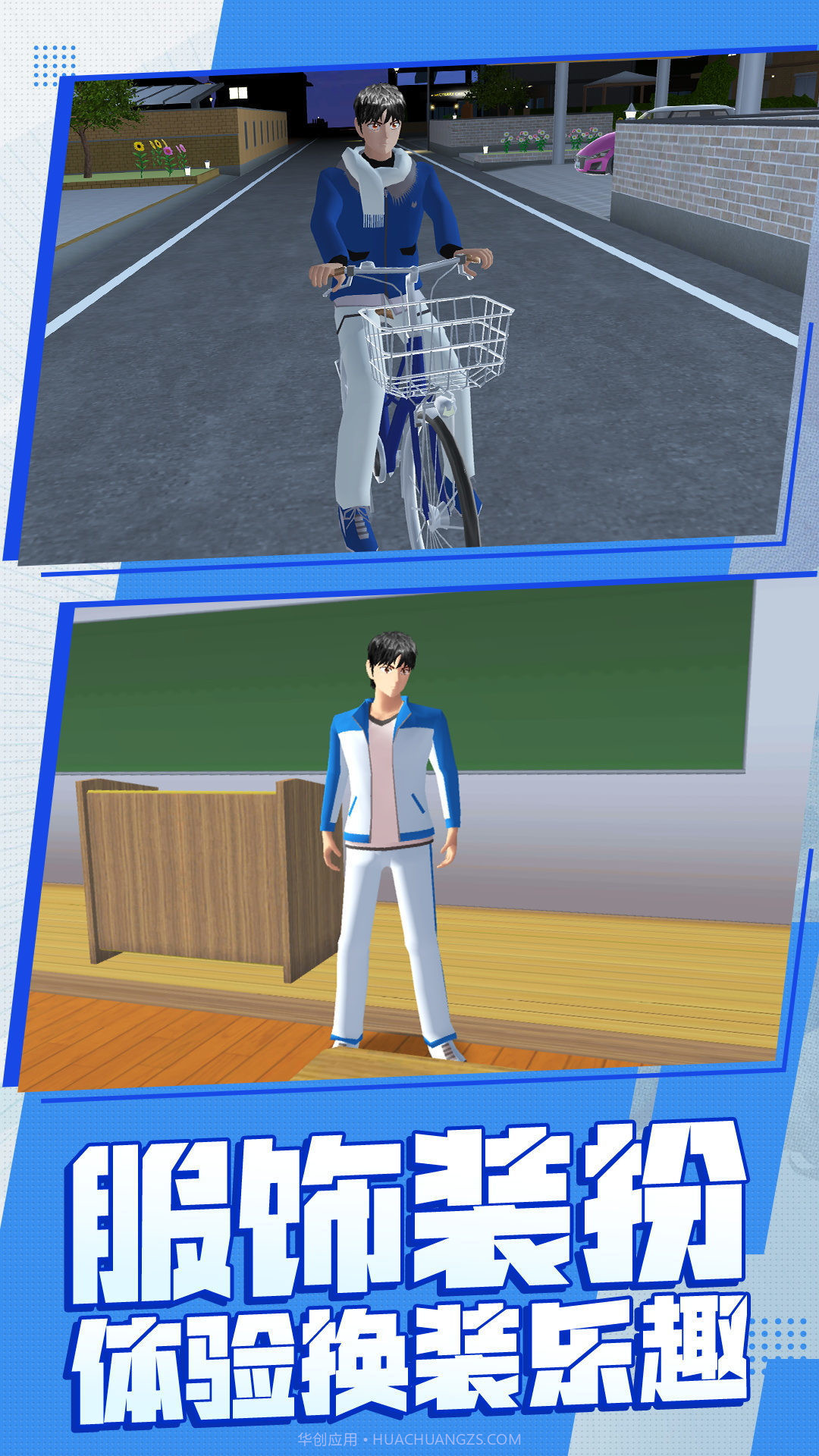 勇士幻想大作战手机版1.0.11截图