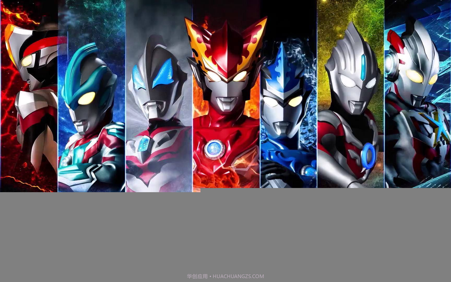 新生代奥特曼变身模拟器游戏1.13截图