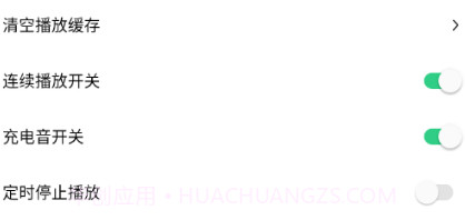 最炫来电多多v1.0.15截图