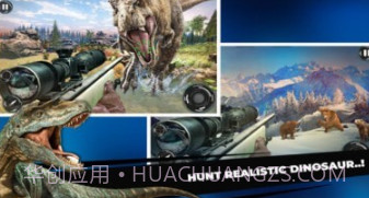 狙击猎人狩猎v1.0.17截图