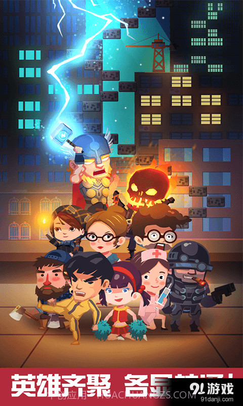 天天爬楼梯1.3.7截图