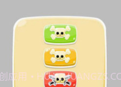 路径滑动v5鐎瑰宕渧1.16截图