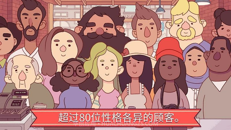 可口的披萨v1.15截图