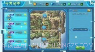 口袋妖怪究极日月807困难版v1.17.13截图