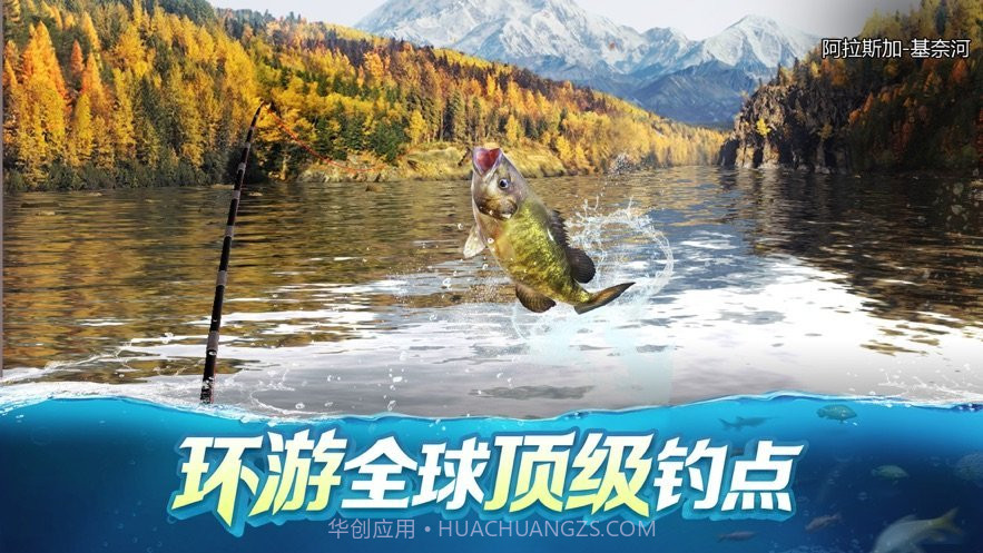 垂钓季节钓鱼达人1.15截图