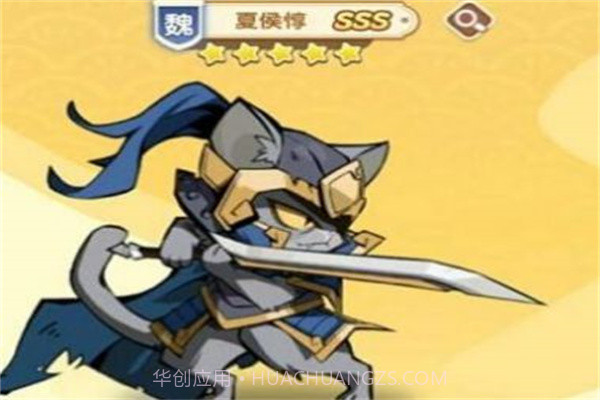 三国喵将传1.0.6截图