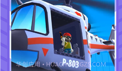 神射手竞技场v1.0.18截图