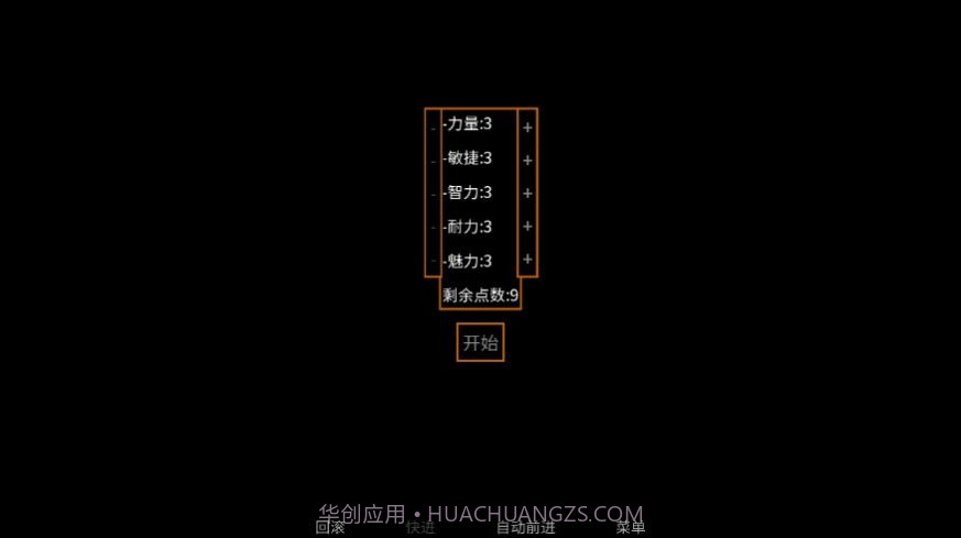 矛之酒馆v.2.44截图