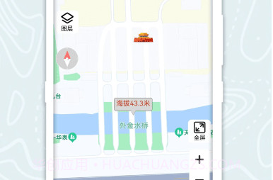 全球gps海拔测量v1.6.13截图