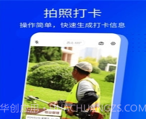 手机水印相机v1.0.12截图