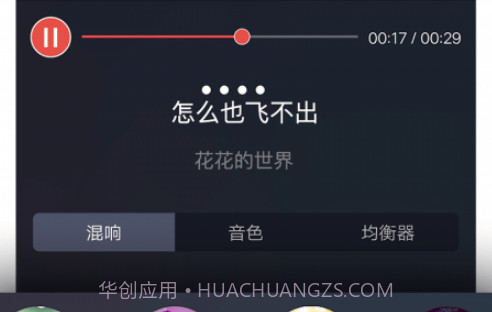 vv歌房v7.1.17.22截图