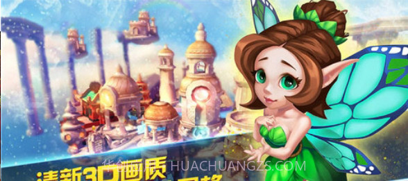 众神之役v1.2.16截图