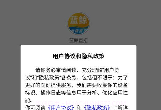 蓝鲸直招v1.0.13截图