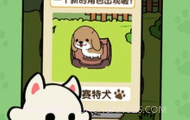 萌狗大冒险v1.18截图