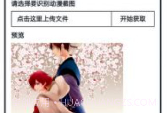 MikuTools语音合成器v1.11截图