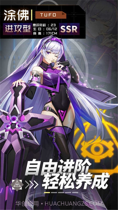 妖灵恋歌v0.18.17截图