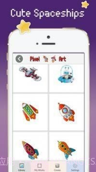 太空飞船着色v1.18截图