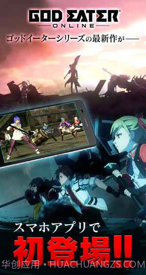 噬神者1.0.0.46截图