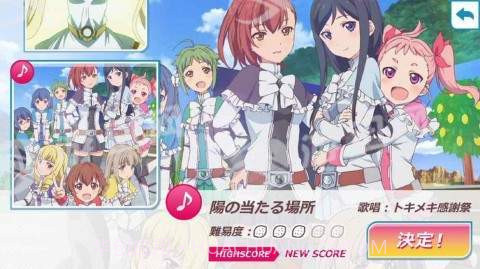 节拍女主免费版1.4截图