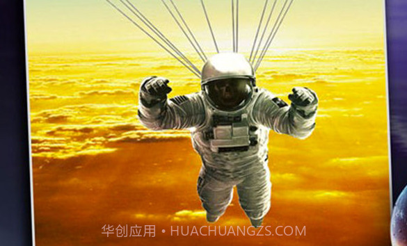 火箭航天模拟器官网版V1.12截图