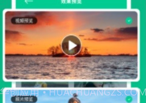 卓师弟手机数据恢复V1.0.14截图