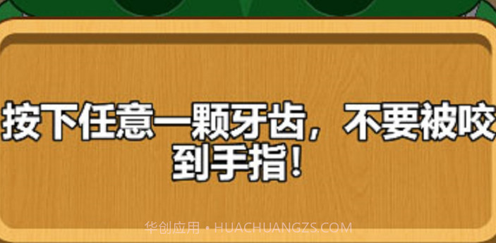 双人恶犬争霸v1.13截图