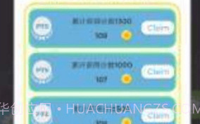 狂野追赶v1.1.16截图