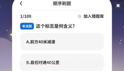 掌上聚刷v1.0.1.2023.16截图