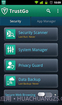 防病毒和手机安全免费版v2.30截图
