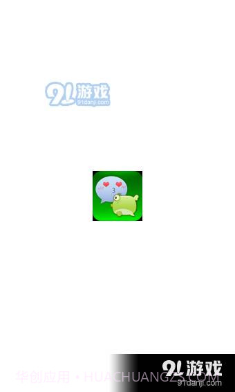 微信气泡主题v1.25截图