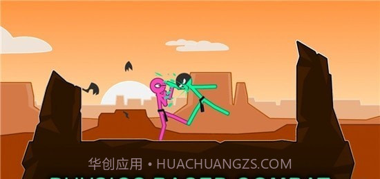 打闹斗士v3941.5.21截图