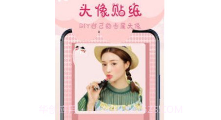 相机甜甜v1.16截图