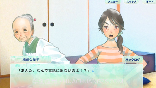 你找的东西是夏天吗V1.11截图