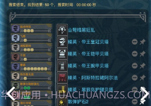 mhwo(mhwo怪猎伙伴)V2.15.2 安卓V2.15.10截图