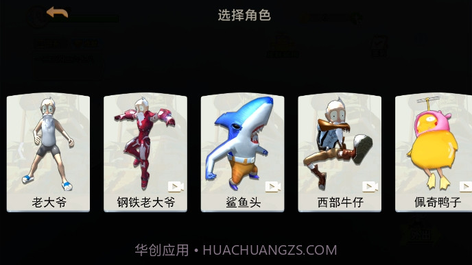 大爷模拟器v1.15截图