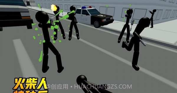 火柴人特种兵v1.13截图