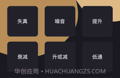 金耳朵训练v2.0.12截图
