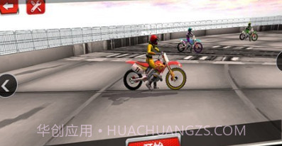 炫技摩托v1.21截图